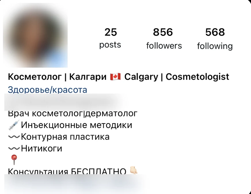 Before: profile