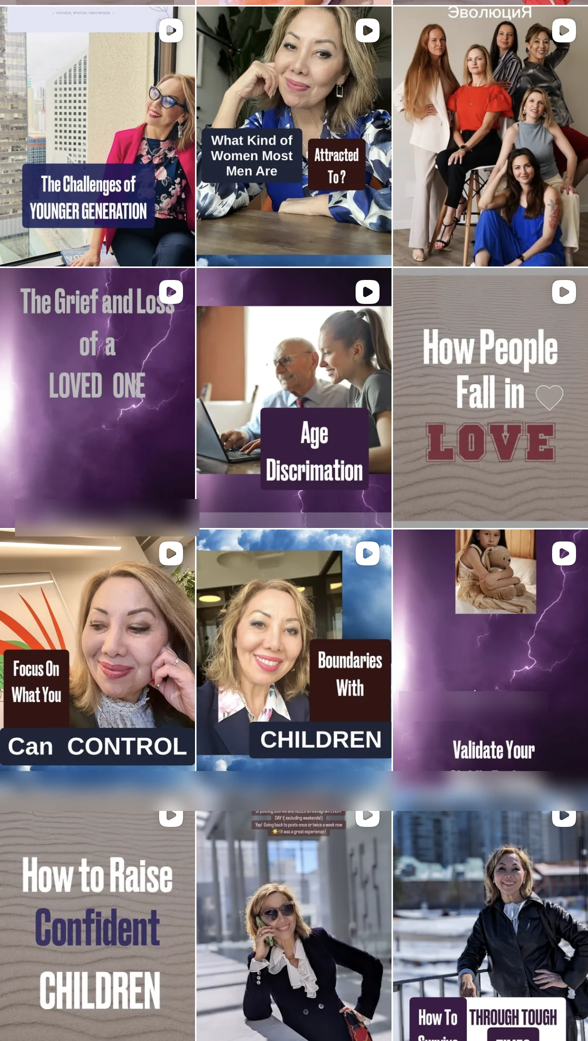Instagram feed before